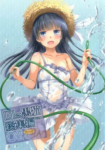 [Assemblink (Suzuka Sakito)] Inbyou - Lewd Cat - (Ore no Imouto ga Konna ni Kawaii Wake ga Nai) [Digital]