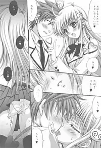 [Anthology] Motto EROVE-ru (To Love-ru)