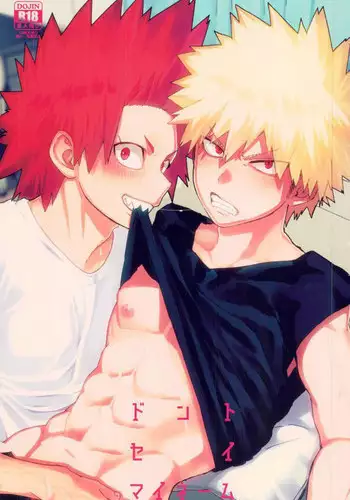 (Douyara Deban no Youda! 16) [SCO.LABO (shoco)] Tasukero ya Red Riot (Boku no Hero Academia)