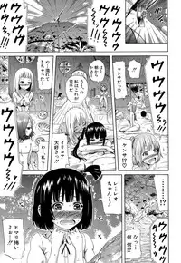 COMIC Mugen Tensei 2015-12