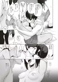 COMIC X-EROS #64 [Digital]