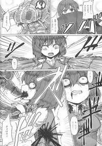 (C89) [Konnyaku nabe (Various)] R-18G Koga Ryona Goudoushi 3 Koga Ryonabe Shime (Touhou Project)