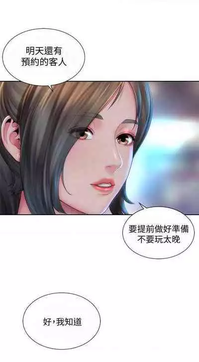海灘女神 1-9
