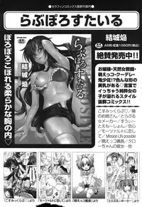 COMIC Aun 2010-09
