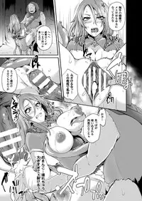 COMIC Unreal 2016-10 Vol. 63 [Digital]