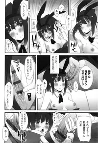 [Kusano Yuu] Hatsujouki - Matagaru Kemomimi Shoujo-tachi