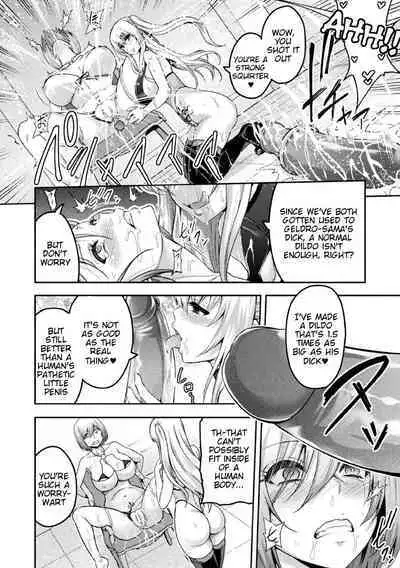 ERONA 2 Orc no Inmon ni Modaeshi Miko no Nare no Hate Yon-wa "Mesubuta Shitto Kouhen"