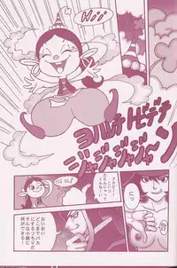 (C70) [Q-Bit (Q-10)] CuteManiac (Various)