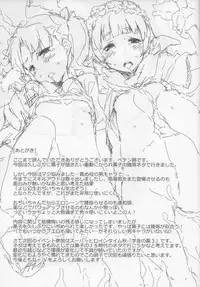 (C86) [Dr. VERMILION (Petenshi)] EXPERIMENT (Toaru Kagaku no Railgun)