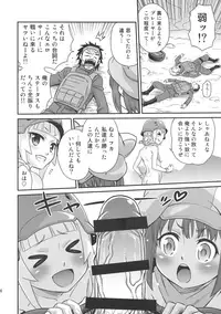 (C94) [Studio Tar (Kyouichirou)] Llenn Fukaziroh no Seikatsu!! (Sword Art Online Alternative Gun Gale Online)