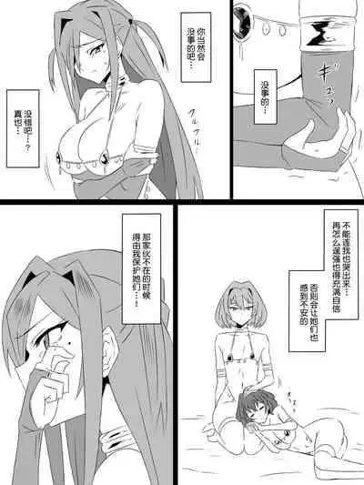 [Circle Kagemusya (Kagemusya)] 