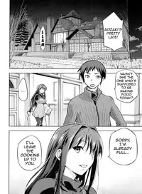 (C84) [Jyouren Kishidan (Wayanajin, Kiasa)] Aoko BLUE3 (Mahou Tsukai no Yoru) [English] {doujin-moe.us}