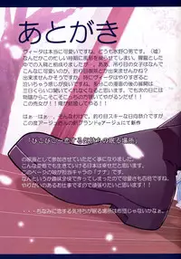 (Lyrical Magical 4) [STUDIO HIMAWARI (Himukai Kyousuke)] Vita-san to Issho!! (Mahou Shoujo Lyrical Nanoha)