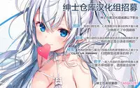 Bakeneko Sex Life