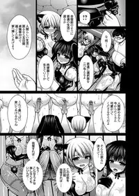COMIC Grape Vol. 21 [Digital]