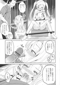 [Kugami Annin] Ingyaku Cemetery