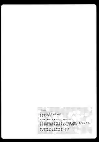 (C81) [Murasakiiro no Yoru (Murasaki)] Gensou Teien (Touhou Project) [English] {doujins.com}