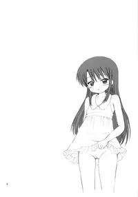 (C76) [NIKOPONDO (Aoyama Reo)] DG - Daddy’s Girl Vol. 2 [English] [Hayama_Kotono]