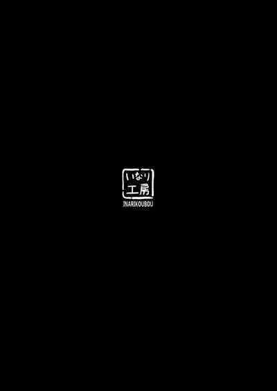 Tsukatsuki Rio no Shokuzai | 调月莉音的赎罪