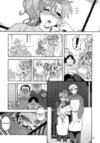 (C81) [666protect (Jingrock)] Onegai Jupiter (Bishoujo Senshi Sailor Moon) [English] [Yoroshii]