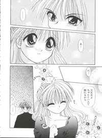 [Anthology] Love Chara Taizen No. 9 (Various)
