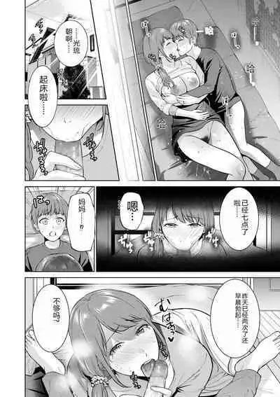 COMIC Kuriberon DUMA 2023-12 Vol.55