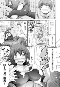 COMIC Unreal 2015-08 Vol. 56