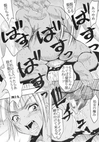 [St. Rio (Kitty)] Ijimete Mina-chan (Samurai Spirits)