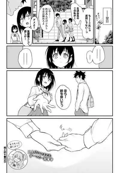 COMIC BAVEL 2022-05
