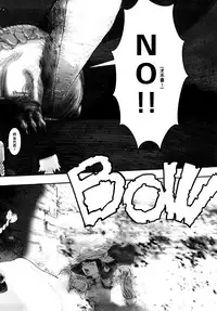 [A-10] Load of Trash Kanzenban Ch. 1-15 [Chinese] [沒有漢化]