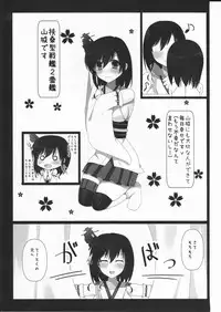 (CT28) [Salmon no Sashimi (Risa)] Soushisouai Jenga (Kantai Collection -KanColle-)