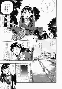 [Kurita Yuugo] No Dog No Life