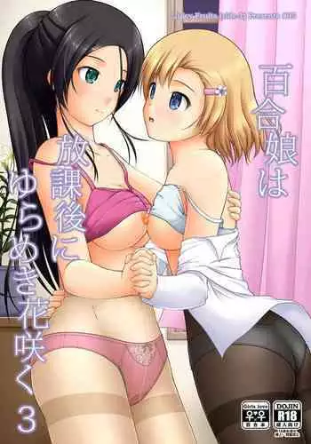バカモノックス2