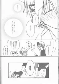 [BAD SHEEP, TSETSEG (Kure Okingyo, Mitsui Tomosumi)] CLIMB, BABY CLIMB 3 (Majin Tantei Nougami Neuro)