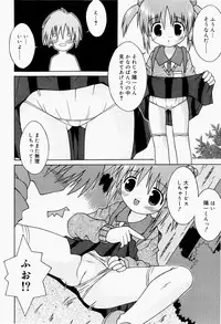 [Sakemasu] Pants Daisuki - I love pants