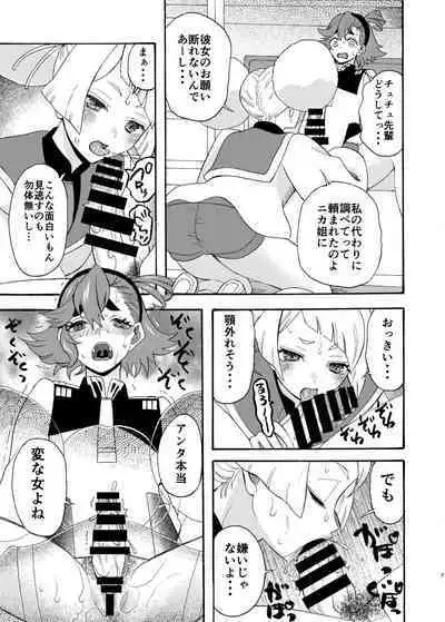 [KNIFE EDGE (Hoshitsuki Neon.)] Majo kuu kisetsu ni otome wa tsuibamu (Gundam The Witch from Mercury) [Digital]