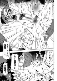 [Anthology] Hitozuma Zoukan - COMIC Kuriberon DUMA Vol. 2 - Yosoji Numa Dorodoro Gou [Digital]