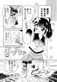 Bishoujo Doujinshi Anthology Cute 2 (Fancy Lala, Yu Yu Hakusho, Kakyuusei, To Heart, Card Captor Sakura)