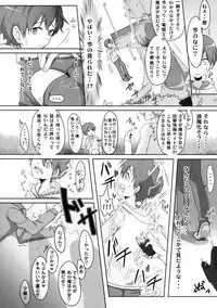 (C91) [Shinsei Lolishota (Kuzumochi)] Mahou Shounen Hokaku Keikaku (Mahou Shoujo Ikusei Keikaku)