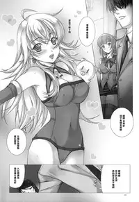 [Studio Retake (Chisasa Shouichi)] PiyoAfu?M@STER (THE IDOLM@STER) [Chinese] [黑条汉化]