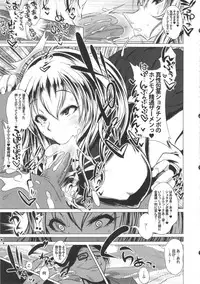 (COMIC1☆7) [INSERT (Various)] Boku dake no Bakunyuu Onamaid -7 Shuunen Kinen Goudoushi-