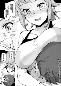 (C87) [A Kyokufuri (Sian)] Wai Choice (Various) [Chinese] [滑稽汉化组]