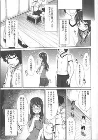[Kaze no Gotoku!] Nureru Hitomi, Numeru Mitsu Tsubo