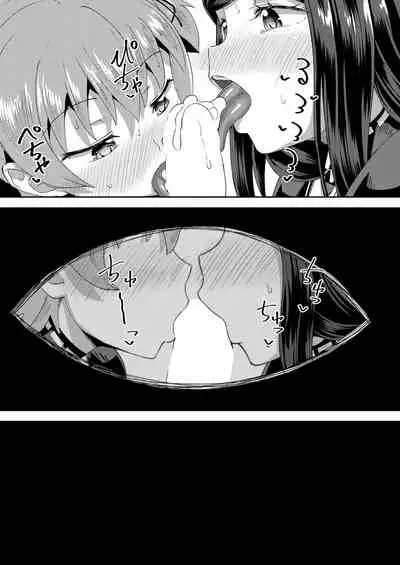[Poncocchan] Osananajimi wa Ore no Senzoku Okuchi Maid 1-5 [Chinese] [不咕鸟汉化组] [Digital]
