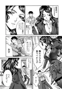 [Itaba Hiroshi] Shikaku no Sense!