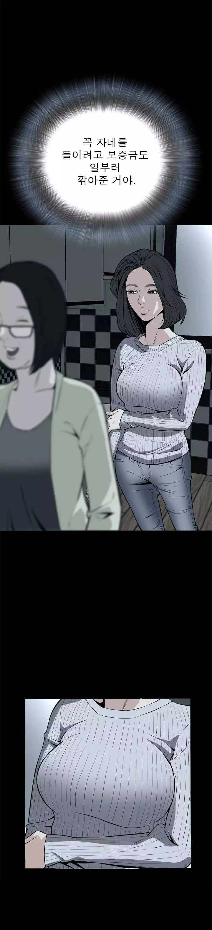 Peek Ch.1-12