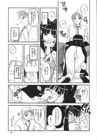 (C58) [Digital Lover (Nakajima Yuka)] Seifukuou Soushuuhen (Various)