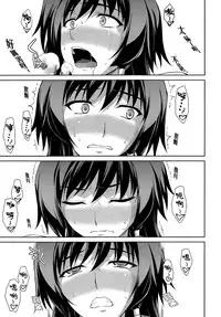 (C83) [Type-G (Ishigaki Takashi)] Ouka Chiru! | 櫻花散落! (Muv-Luv Alternative Total Eclipse) [Chinese] [Lily De Regina]