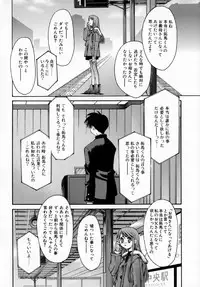 [Kusano Kouichi] Sentimental Shoukougun