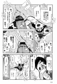 [Aka Bon] Kisu Kisu Konma